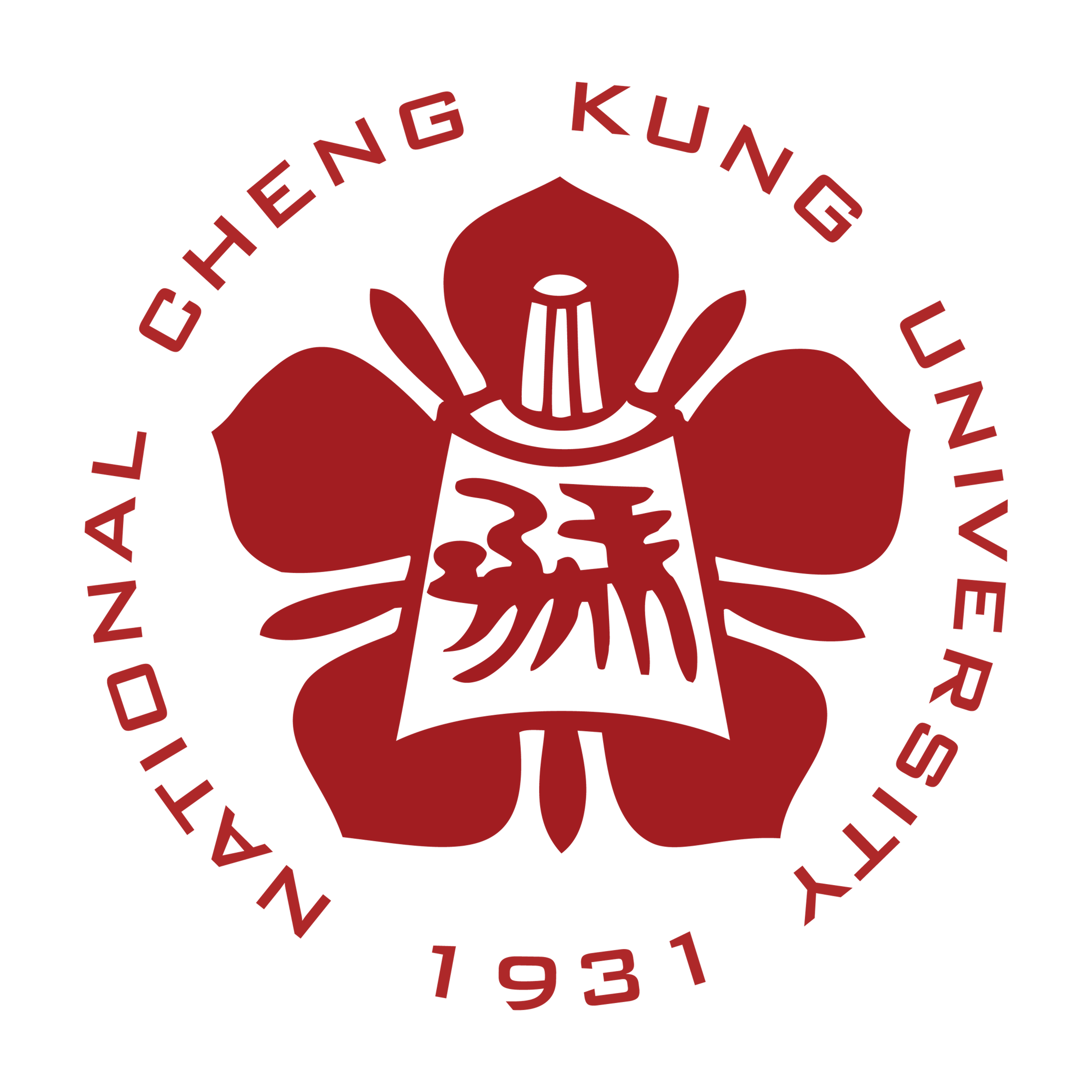 國立成功大學 National Cheng Kung University